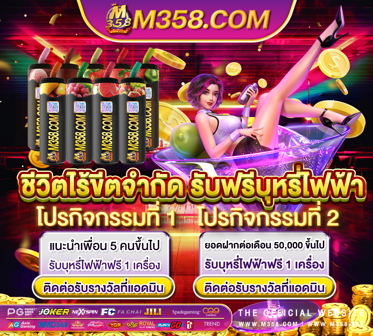 ฟรีเครดิต 100 ไม่ตองฝาก 2563